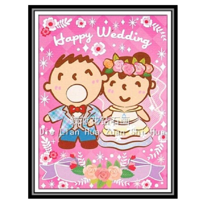 diy卡通喜庆幸福风婚礼十字绣