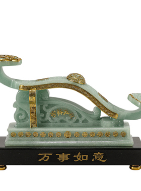 万事如意蓝冰玉如意摆件乔迁礼物