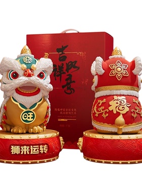 国潮文创醒狮摆件招财乔迁开业礼