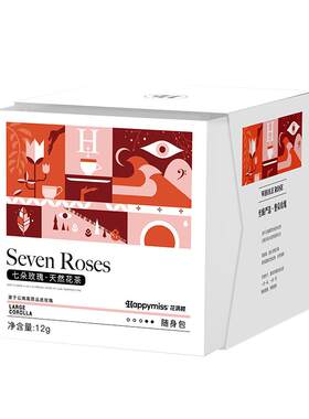 花满楼重瓣红玫瑰7朵玫瑰