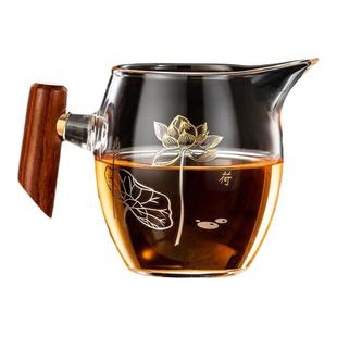 加厚木把玻璃公道杯耐热茶漏茶滤套装日式茶海过滤分茶器茶具配件