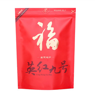 明前老树英德红茶英红九号浓香型春茶一斤袋装茶叶广东特产1959