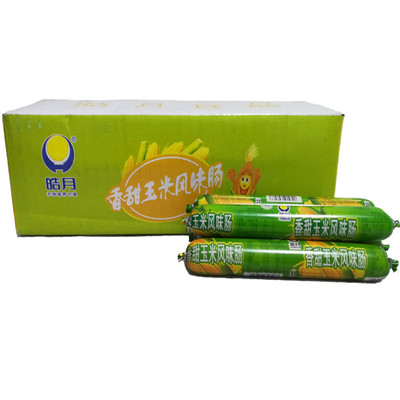 皓月清真香甜整箱玉米肠50根包邮