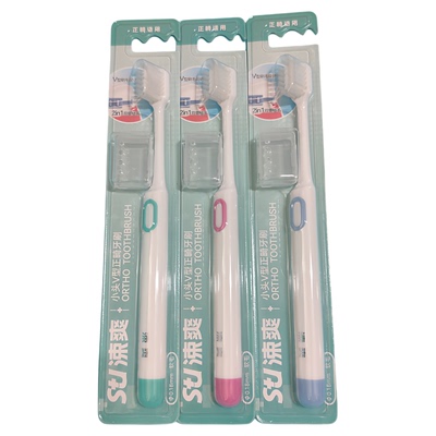 涑爽正畸牙刷小头软毛v牙套专用