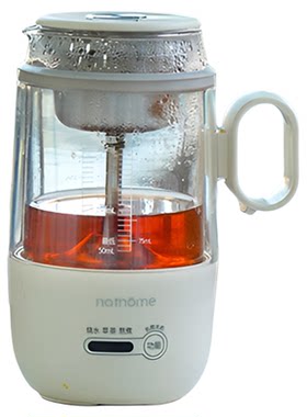 北欧欧慕养生喷淋式便携煮茶器