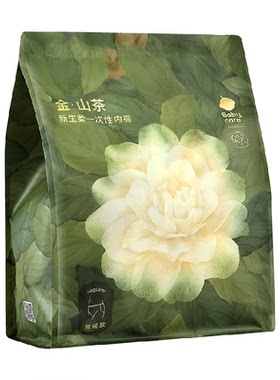 bcbabycare一次性内裤
