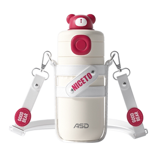 爱仕达保温杯女大容量吸管水杯316L不锈钢外出便携儿童高颜值杯子