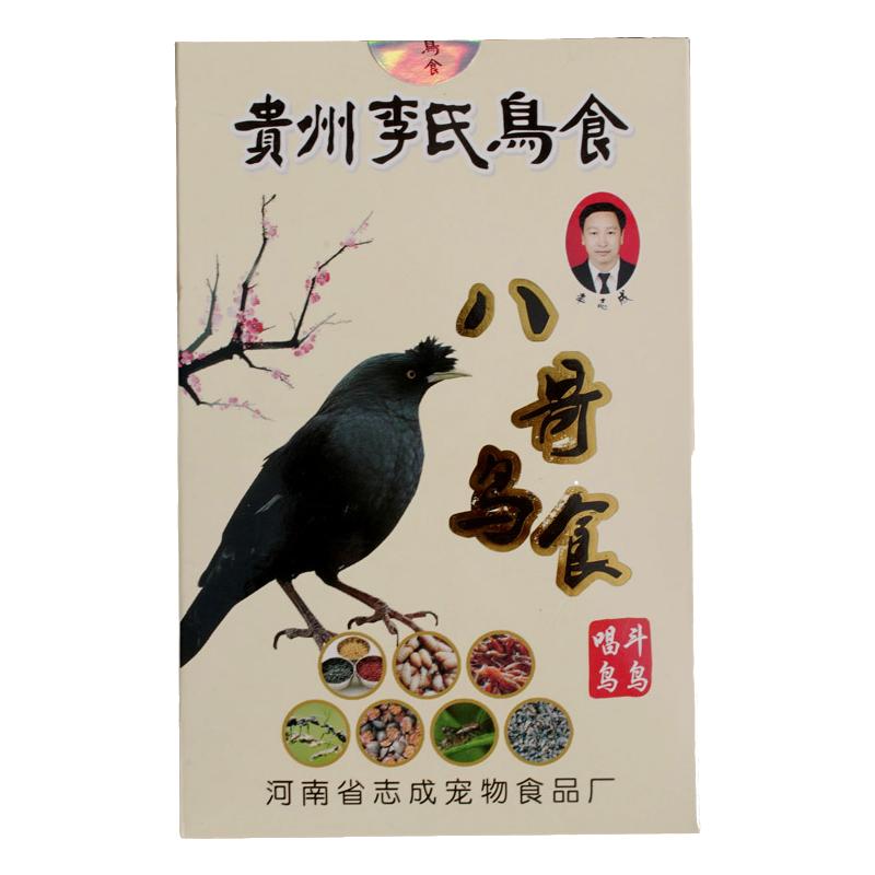 八哥鸟食饲料混合通用营养百灵