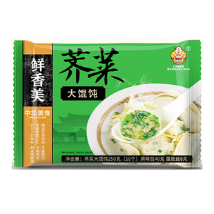 老盛昌荠菜大馄饨速冻鲜肉早餐速食半成品上海老字号混沌云吞抄手