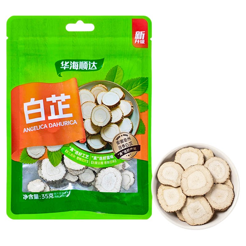华海顺达白芷35g商超同款家用商用炖煮炒菜卤菜调料香料干调味料