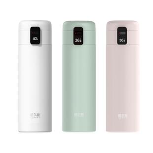 鸿蒙智选哈尔斯联名智能保温杯男女不锈钢温度显示高颜值保冷水杯