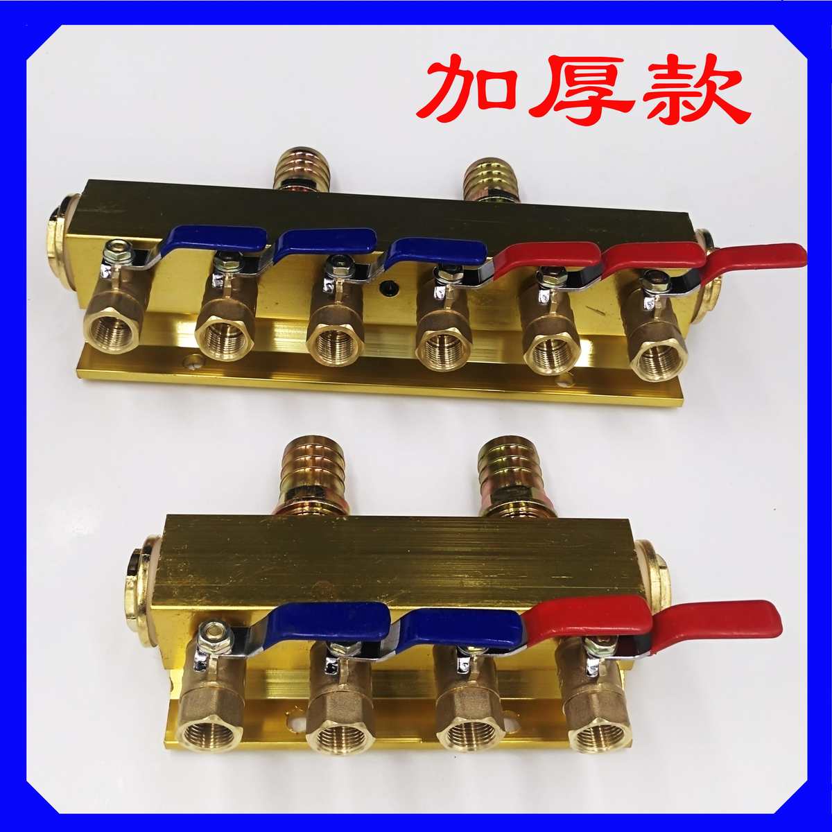 注塑机水排水位分流器运水器散热器模具冷却水运水排分水排分水器