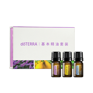 多特瑞基本精油套装Intro Kit美国doterra官网正品柠檬薰衣草薄荷