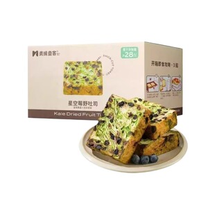 莓野吐司全麦面包片羽衣甘蓝早餐减脂代餐整箱健康饱腹抗饿美味