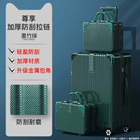 Наслаждайтесь устойчивым к царапинам стиля молнии [Zi Mother Box-Dow Zhuli]