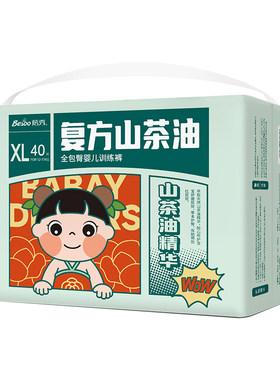 蓓秀山茶籽油婴儿纸尿裤防红