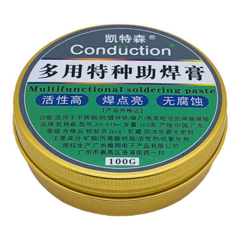 凯特森不锈钢助焊膏焊接便宜实用
