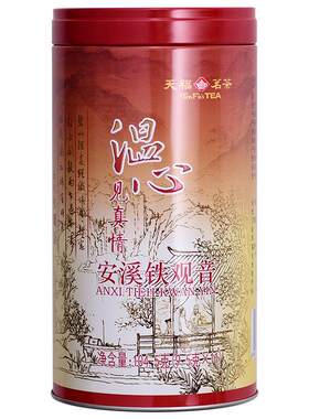 天福茗茶清香型温心铁观音104.5g