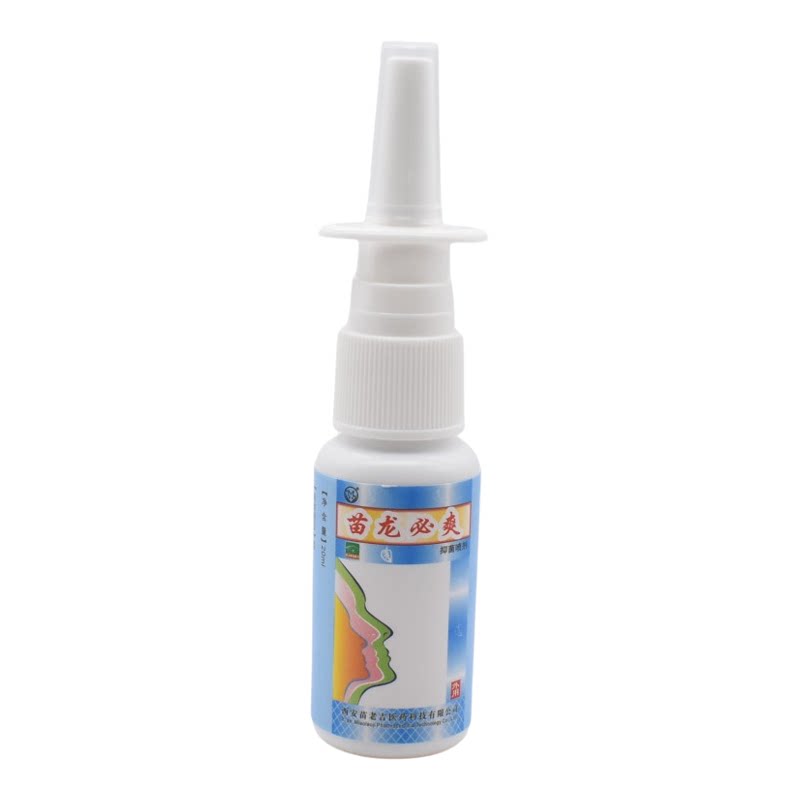 苗龙鼻爽抑菌喷剂鼻痒干苗龙必爽