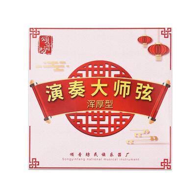 颂音坊二胡琴弦专业演奏级
