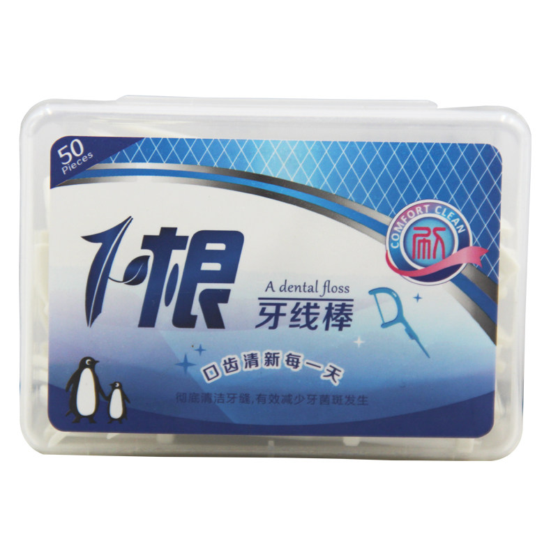 高品质牙线棒50支独立扁线