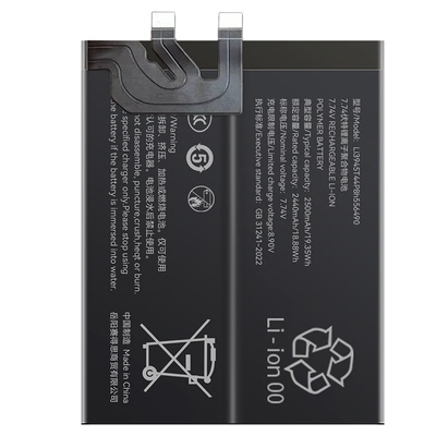 【官方推荐】适用努比亚红魔电池