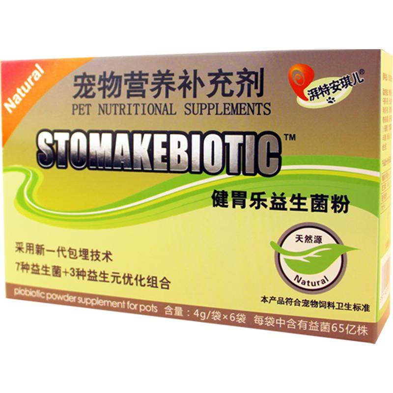 湃特安琪儿健胃乐4g*6包狗狗猫益生菌呕吐拉稀调护胃宠物肠胃宝