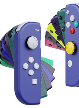 任天堂原装Switch手柄体感手柄
