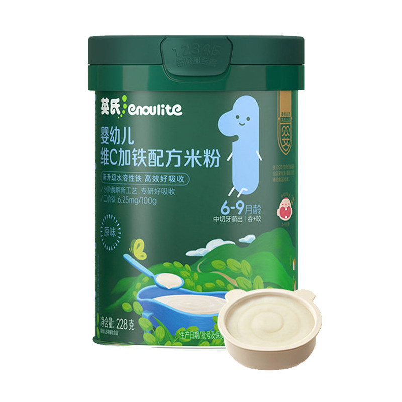 【送车车】英氏旗舰原味高铁有机大米粉同款婴幼儿辅食宝宝营养糊