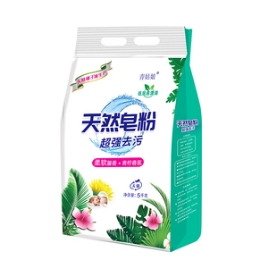 留香洗衣粉天然皂粉香味持久留香去污去渍无磷家庭装天然椰油皂粉
