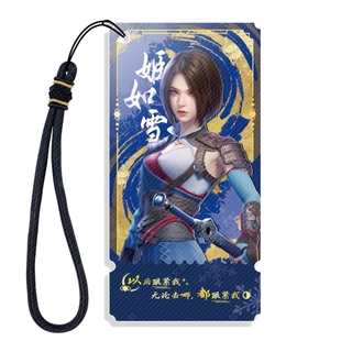 【正版现货】画江湖之不良人角色挂件李星云姬如雪官谷动漫周边