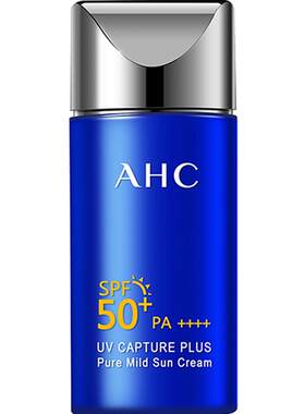 AHC小蓝瓶防晒2.0升级版