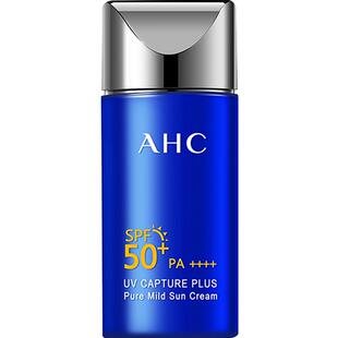AHC小蓝瓶防晒霜2.0升级防水防汗SPF50+水感清透舒缓敏感肌可用