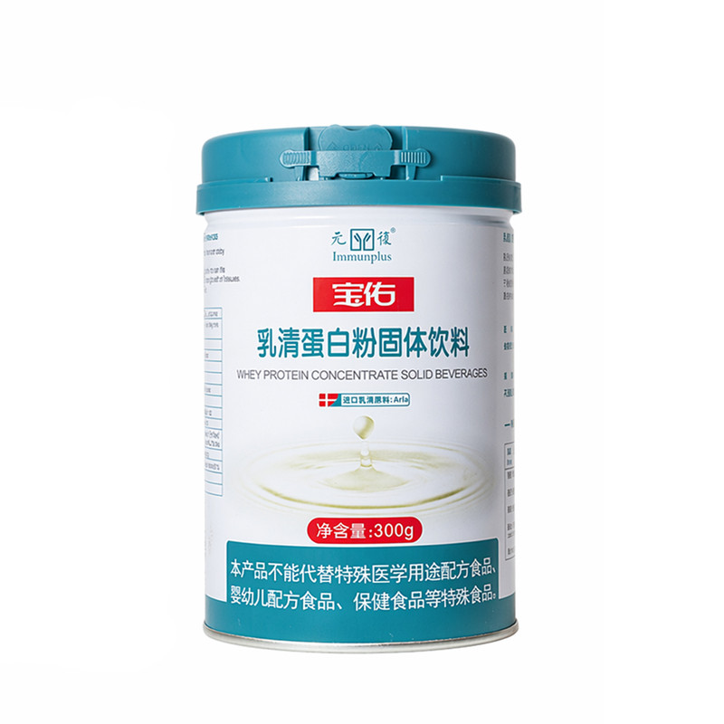 元复浓缩蛋白粉85含量牛奶提炼