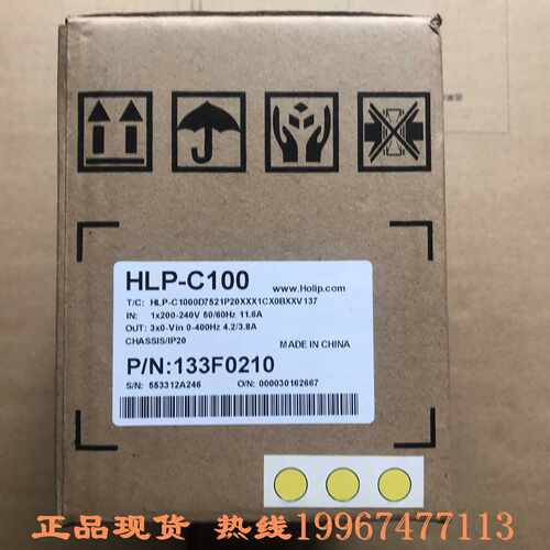 议价海利普HLP-C100变频器 HLPC1000D7521P, 0.75KW/220V, 133F02