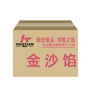 皓田 流沙馅麦香奶黄流沙包子馅花生流心 面包馅商用装30斤15kg