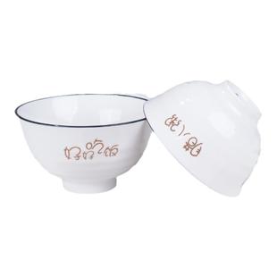 雅诚德捡漏清仓区釉下彩陶瓷餐具北欧轻奢风烤盘双耳盘鱼盘味碟勺