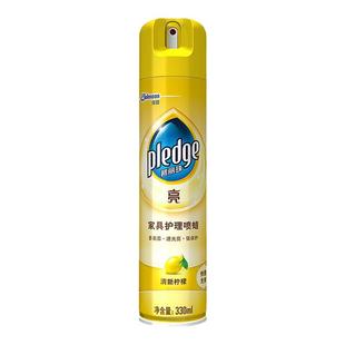 碧丽珠家具护理喷蜡皮具实木红木家具保养专用油清洁剂上光蜡喷剂