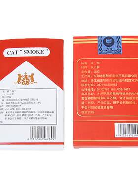 猫烟木天蓼磨牙棒零食啃咬棒