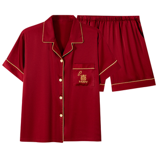 思馨坊情侣睡衣冰丝夏季新婚短袖短裤喜字家居服男女士开衫套装夏