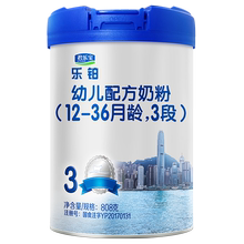 君乐宝3段乐铂婴幼儿配方808g奶粉1