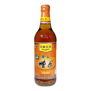 上海宝鼎天鱼薄盐糟卤500ml*2瓶装家用 三年陈糟卤糟毛豆泡椒鸡爪