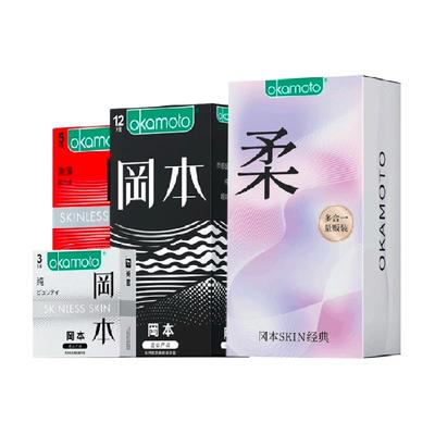 冈本超薄礼盒装情趣避孕套