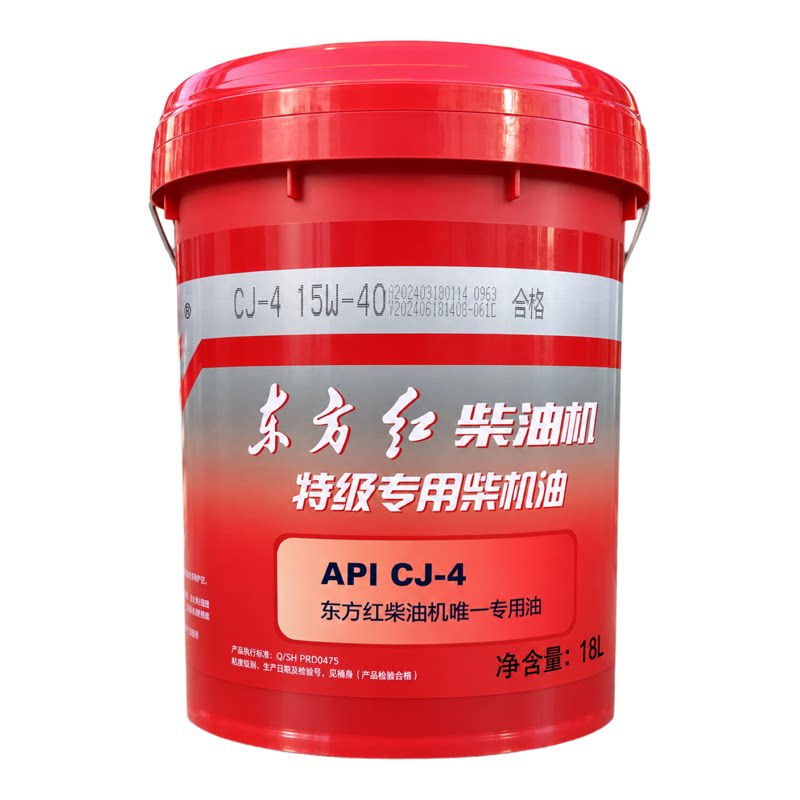 东方红拖拉机专用柴油机油