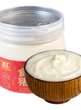 双汇食用猪油500g*1罐