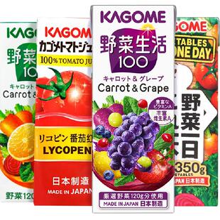 kagome可果美野菜生活进口果蔬汁四口味蔬菜汁儿童果汁