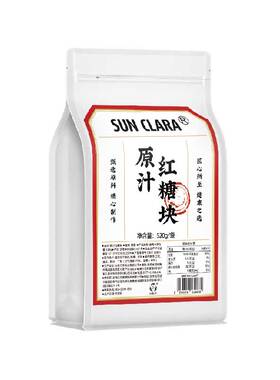 原汁红糖块甘蔗古法熬制经期常备