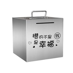 抖音创意网红不锈钢存钱罐可取出大人用365天家用防摔手提储蓄罐