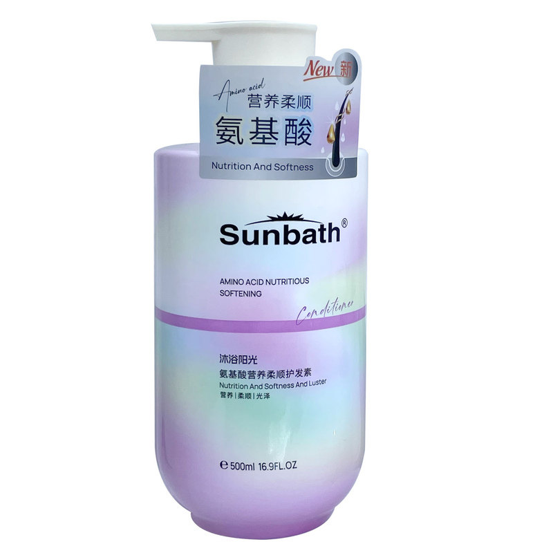 氨基酸烫染补水护发素