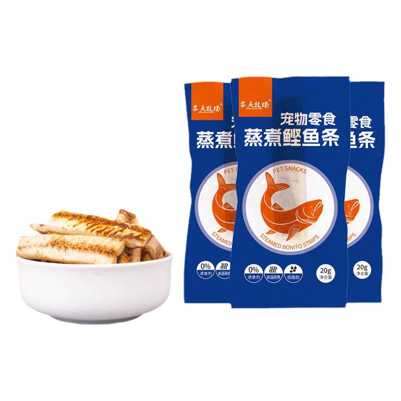 猫咪鲣鱼条宠物零食蒸煮鱼肉喂猫喂狗金枪鱼块成幼猫狗辅食湿粮包